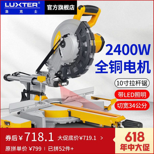 10 inch new pull rod miter saw aluminum machine high precision multifunctional aluminum machine woodworking aluminum alloy 45 degree cutting machine