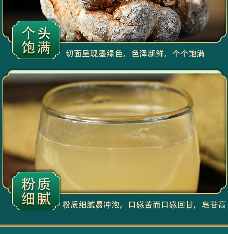 San Qi Notoginseng Root Tian Qi Dried Slices 500g Yunnan Wenshan Traditional Herbal Decoction Pieces preparation