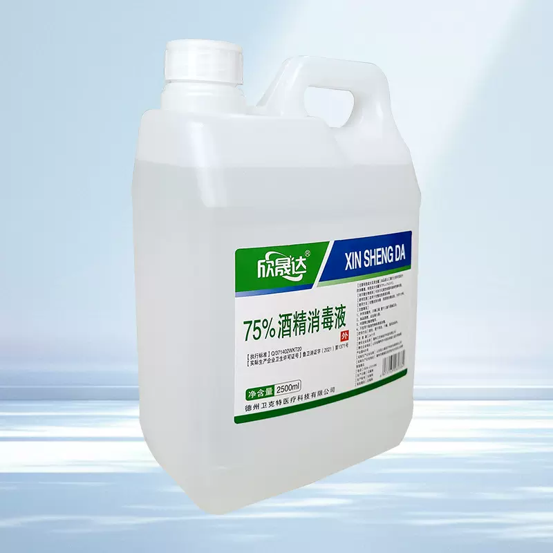 75%酒精大瓶装5000ml酒精伤口消毒液酒精免洗手消毒水家用酒批发