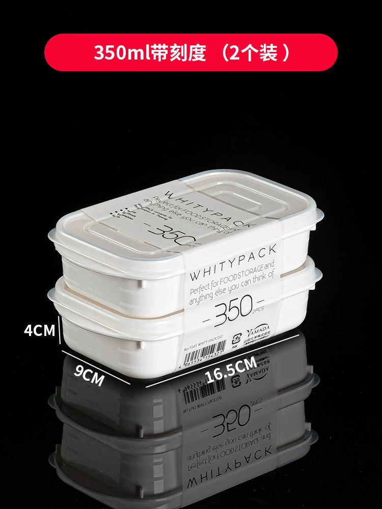 Японский импортный контейнер для хранения, коробка