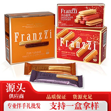 法丽兹曲奇巧克力饼干曲奇小饼干曲奇饼喜饼伴手礼零食曲奇饼干