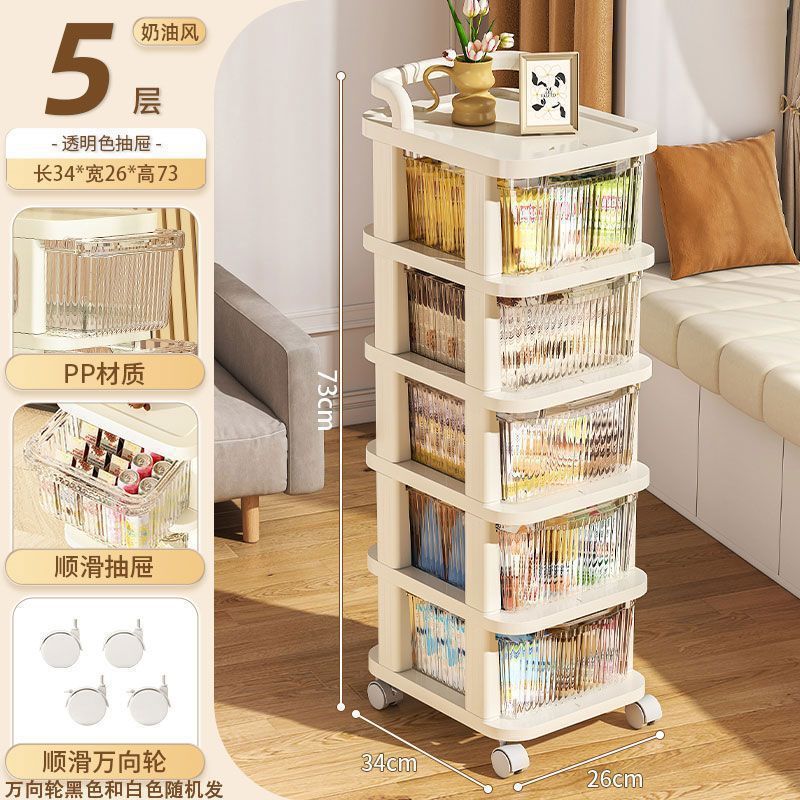 多功能小推车置物架零食化妆品收纳多层抽屉式带轮卧室床头储物柜|undefined