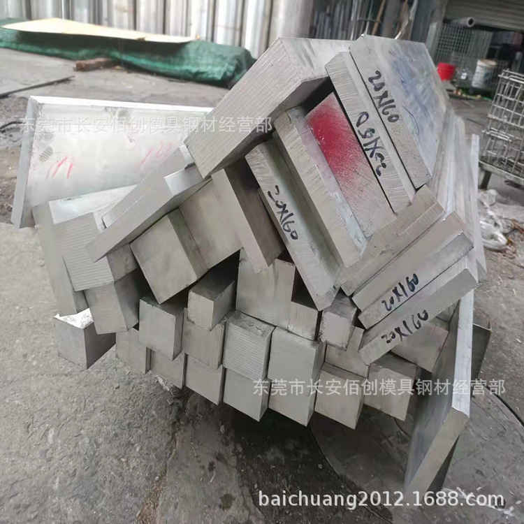 供应5A30优质超硬西南铝材 5A30铝板 5A30铝排 5A30铝棒 可定尺切