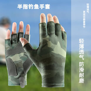 Fishing Gloves Men's Summer Thin Driving and Cycling Breathable Ice Silk Lure Outdoor Half-Finger Sun Protection Fishing Gloves
