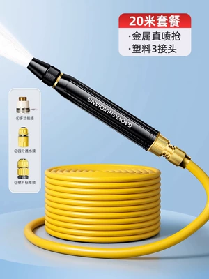 pipe hose tap water nozzle — High pressure car wash water gun - metal-black-diamond-water-gun-plastic-3-connector-water-pipe-20-m