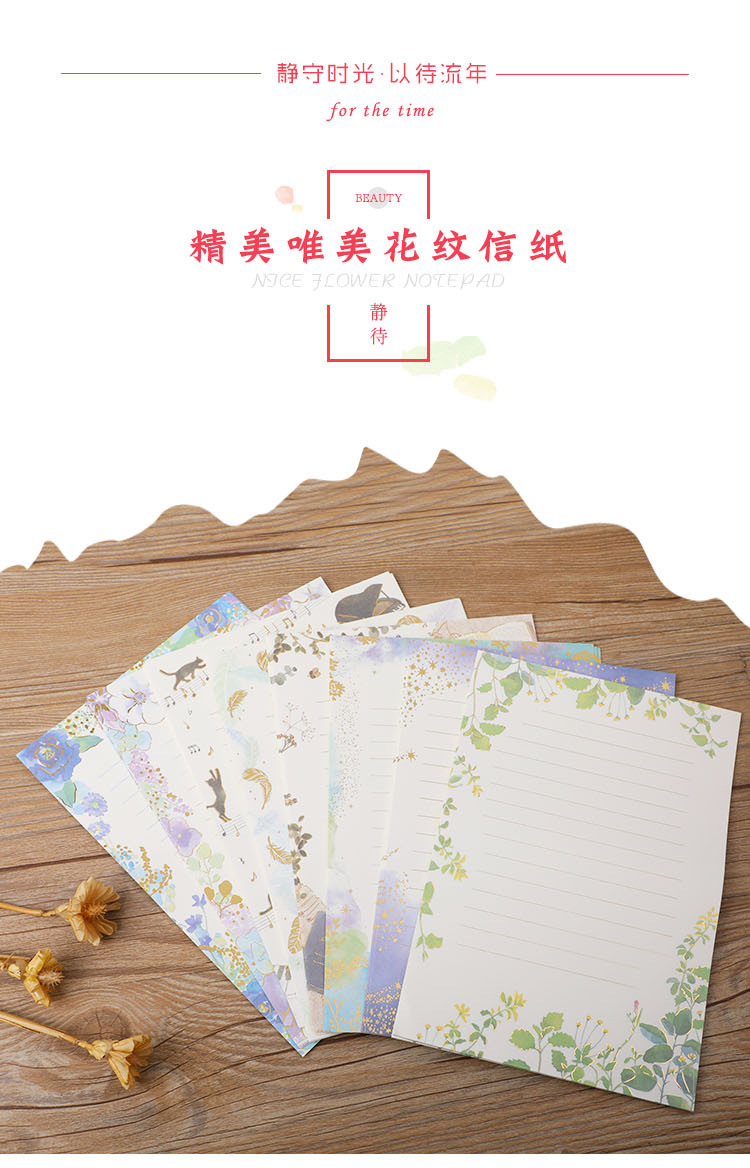 现货信纸创意中国风古风国潮烫金A5信笺批发精美中式手账书写打印-阿里巴巴
