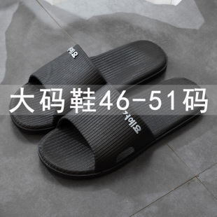 �ļ�������Ь��45-47�ش�a�҃Ⱥ�׷����⴩�ӷʼӴ�50-51����Ь