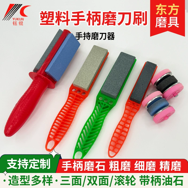 Малый размер ручки точильный камень работает универмаг Jianghu пластиковая ручка точилка оптовая торговля стойло поставка ручка Заточная щетка