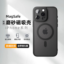 磁吸简约适用iphone16手机壳精孔镜头膜苹果17透黑防摔保护套15
