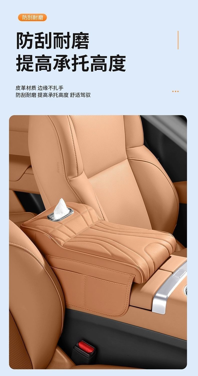 Suitable for Audi Q5L/A6L/A4L/A3/Q3/Q2L/Q7 Car Central Control Armrest Box Heightening Pad Three-In-One