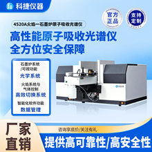 �ƽݏS��ԭ�����շֹ���Ӌ���V�x����ؽ��ٙz�y�����x4520A