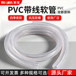 PVC��͸������ܛ��ϴ܇ˮ�ܻ��@�˵�ݔˮ�� ͸���ļ�ܛ����Ƥܛ��