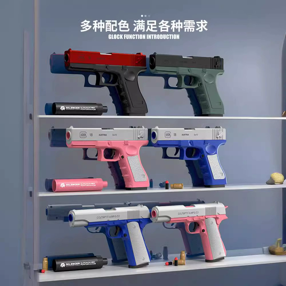 Glock, мягкая пуля, охотничье ружье, игрушечное оружие, модель пистолета для мальчиков, может запускать