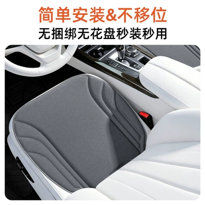 Seat Cushion, Seaweed Fiber, Ultra-Thin, High-End: Four Seasons Pad