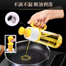 厨房用品玻璃酱油醋瓶按压计量油瓶刷倒一体多功能调味瓶子油壶