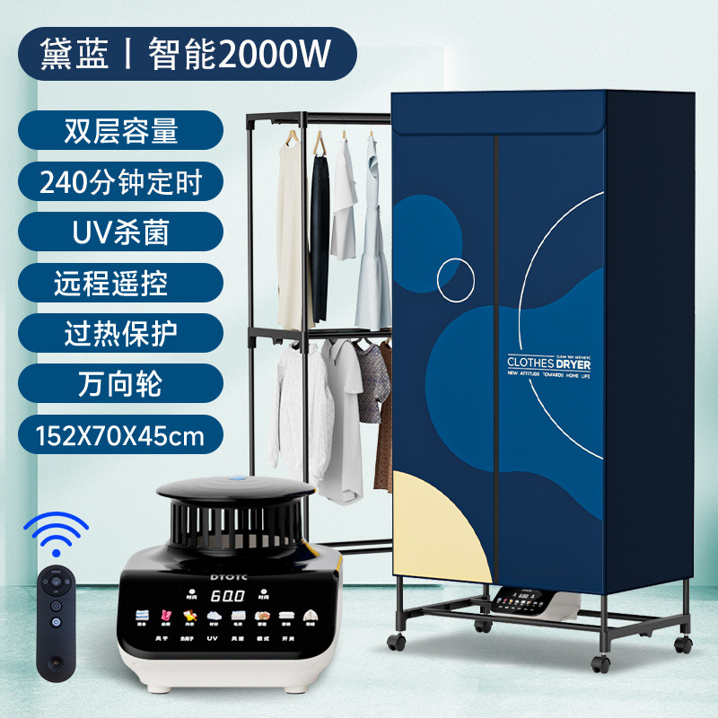 secador plegable secador doméstico pequeño secador rápido ropa bebé secador fuente fábrica suministro al por mayor