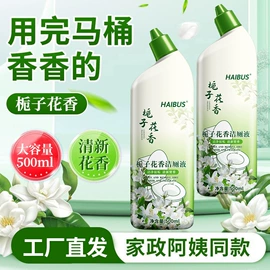 防虫防蛀;鞋套、鞋刷;干洗剂