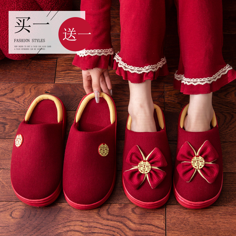 Zapatillas de boda un par de parejas de otoño y invierno rojos festivos zapatillas de bodas caseras antideslizantes con suela gruesa