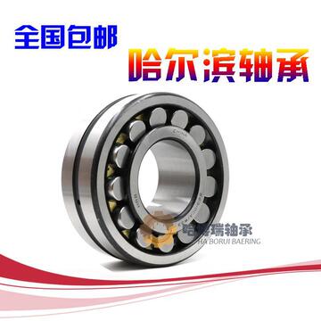 Подшипник 22222 w33 Подшипник 22222 w33