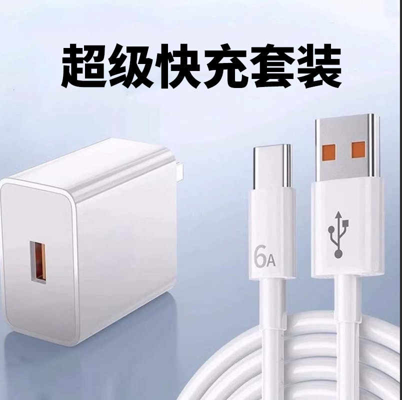 JSD-ZK手机数据线充电器数码产品