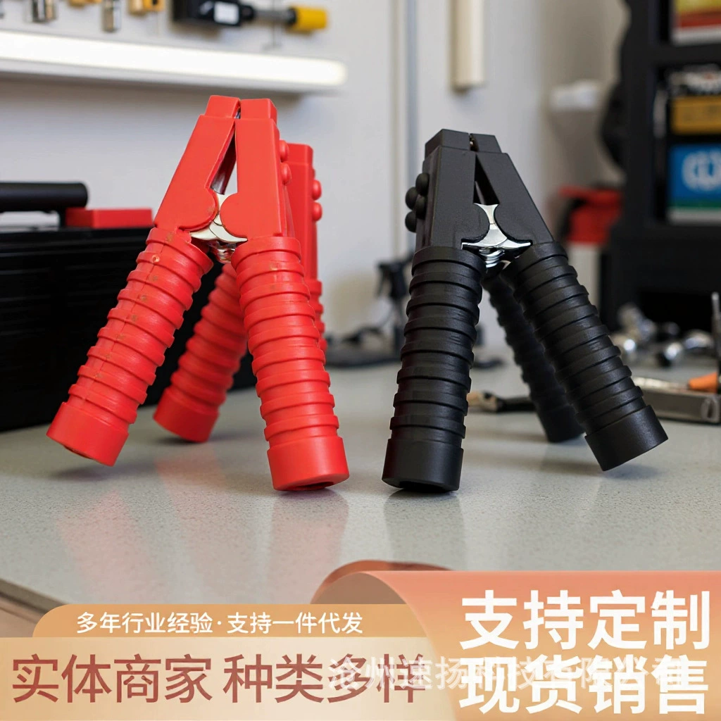 Аккумуляторный зажим медный зажим для батареи Крокодил зажим для аккумуляторной батареи большой аккумуляторный зажим для автомобиля аварийный зажим для линии огня