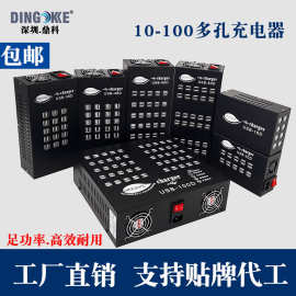 多口充电器10-100口充电桩TYPE-C充电器多孔usb手机充电实体工厂