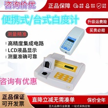 WSB-1/2/3yʽ̨ʽ׶ȃxĩWSB-1Y/2Y/3Cɹ׶Ȝyx