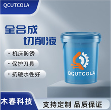 ȫ�ϳ�����Һ�������� �C���ӹ����P�ˮ������ĥ���P����Һ