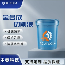 切削油切削液;防锈润滑剂;乳化油