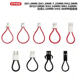�̽Ӿ�1.0/1.25/1.5/PH2.0/�Ű�/SM/XH2.54/2510/3.96��·�� ����