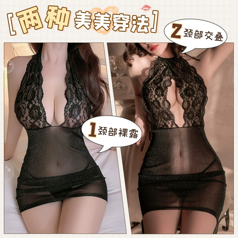 性感夜店包臀裙激情诱惑午夜魅力情趣内衣女床上调情夜店睡衣2314