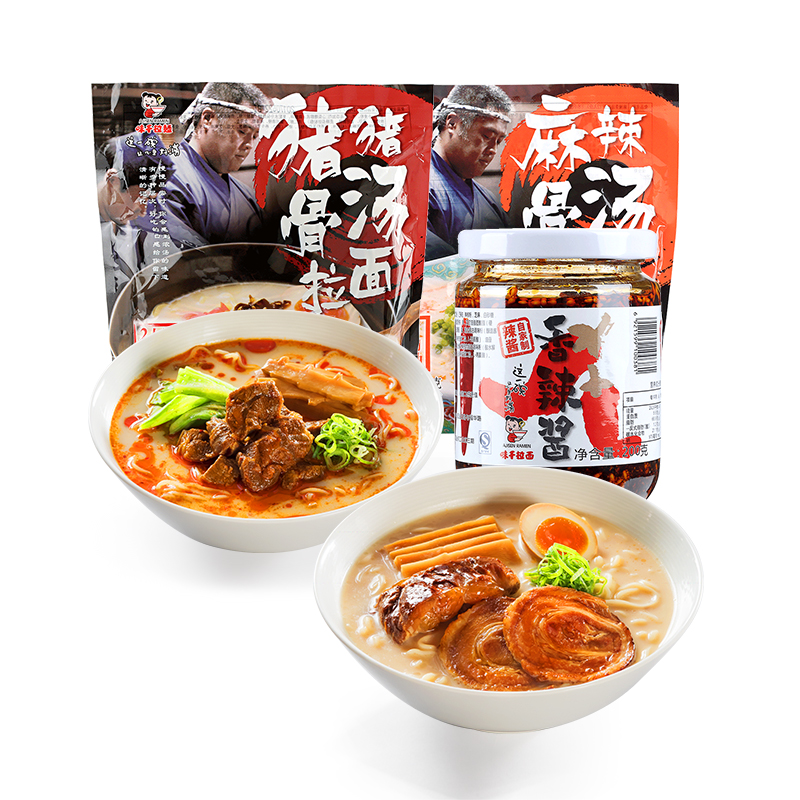 [맛 강화 버전] 돼지뼈국 + 매운뼈국 + 매운소스