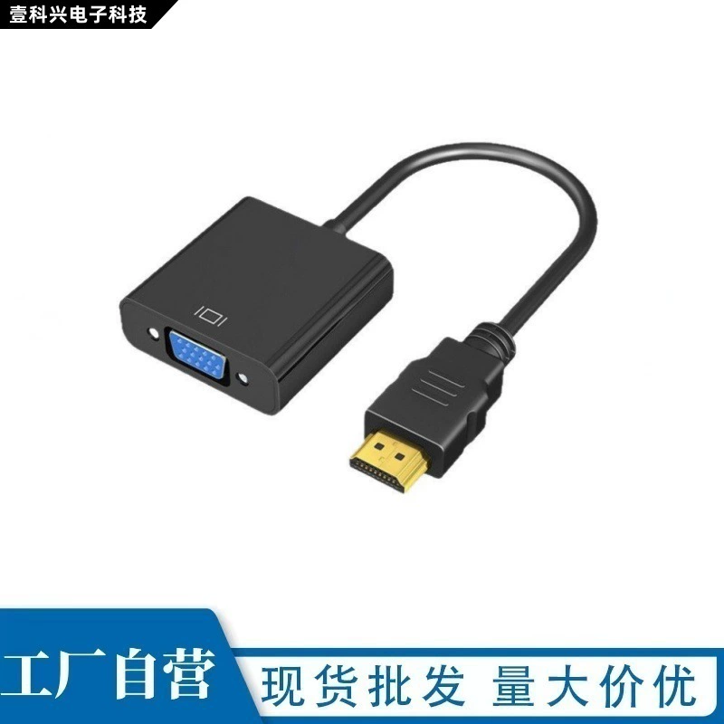 HDMI к VGA с аудио питанием конвертер компьютер ноутбук высокое разрешение 1080p видео ротатор