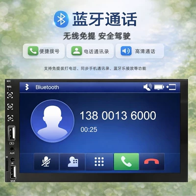 Car mp4 with Capacitive Touch Screen