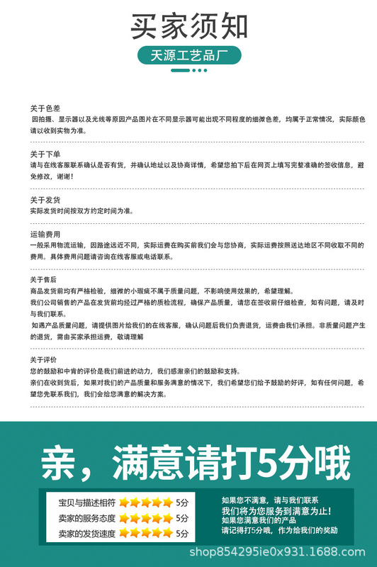 仿藤 (15).jpg_800x800.jpg