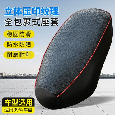 Electric car cushion – for Electric Scooters and Motorcycles