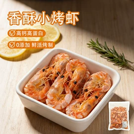 水产干货类;鱼类零食;海带