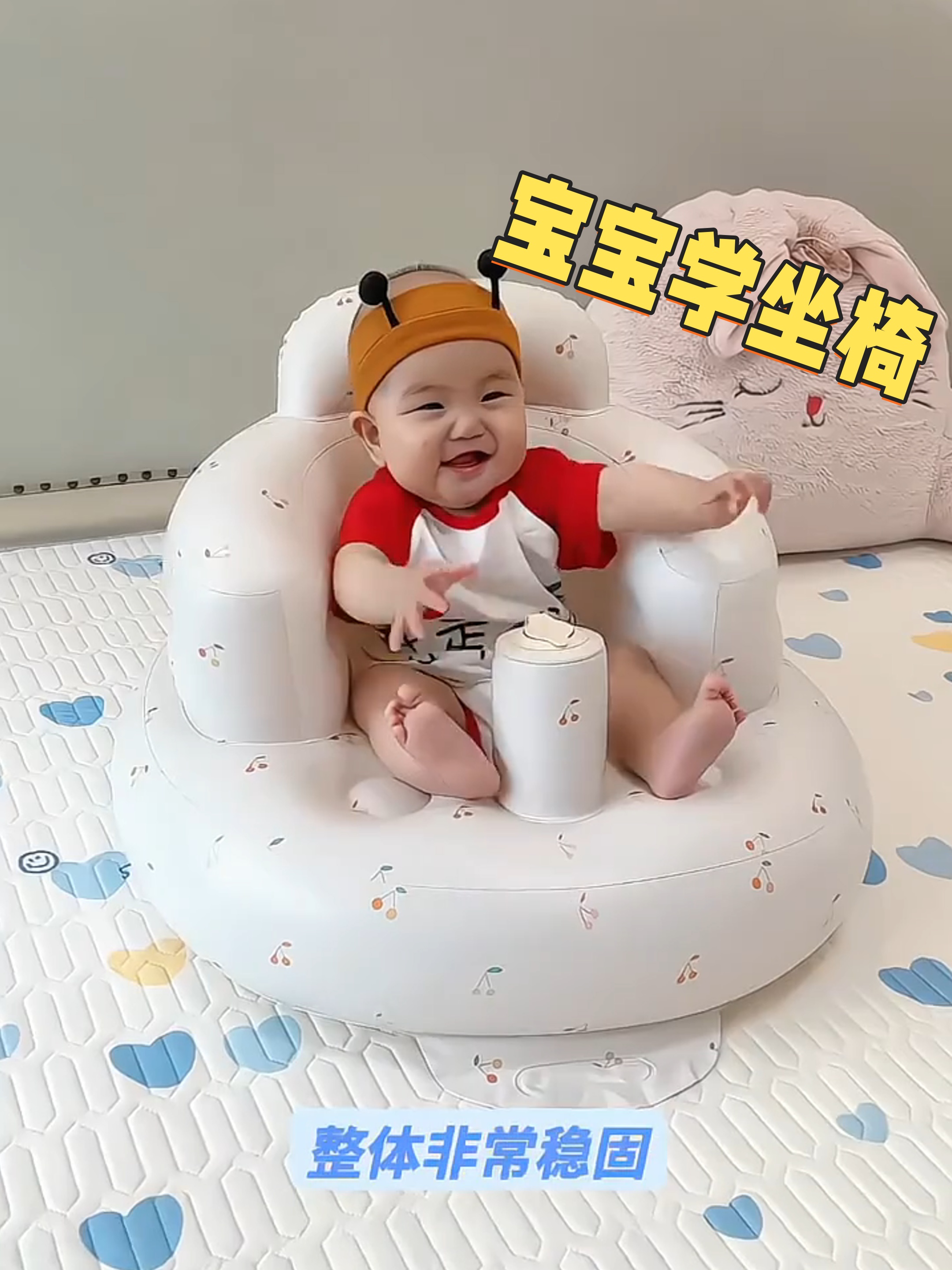 Spine Dining Chair, Learning Chair, Inflatable Bath Chair, Non-Protective Spine Training Baby Inflatable Sofa, Baby Home