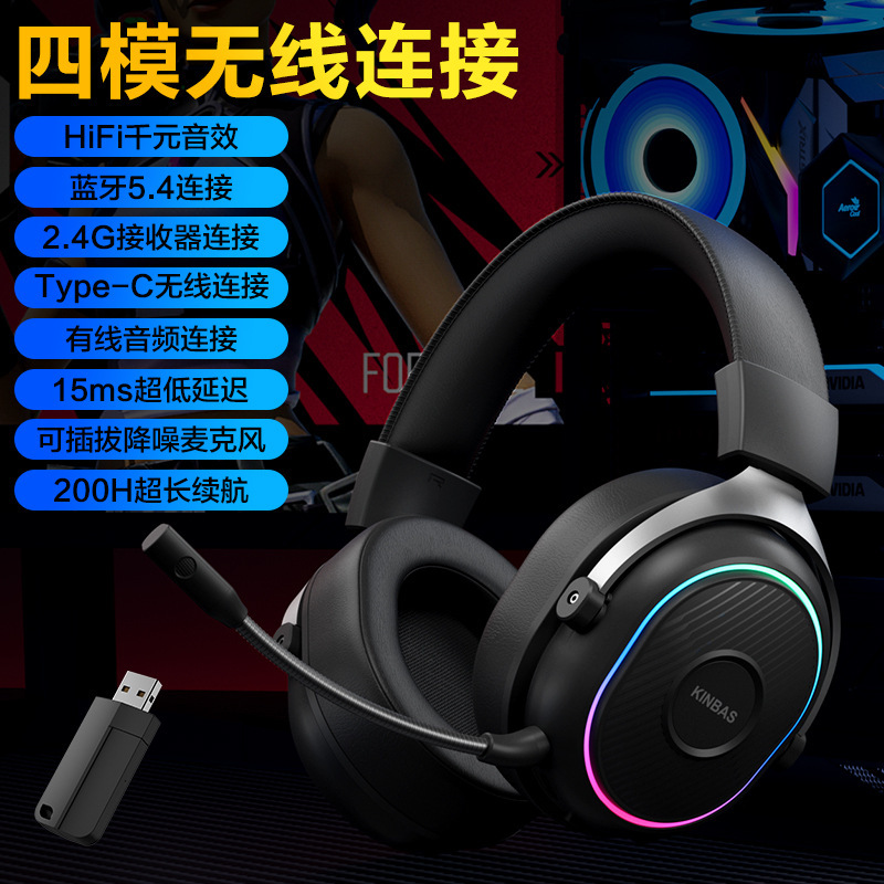 电脑耳机头戴式有线游戏电竞专用7.1耳麦USB带麦克风二合一|undefined