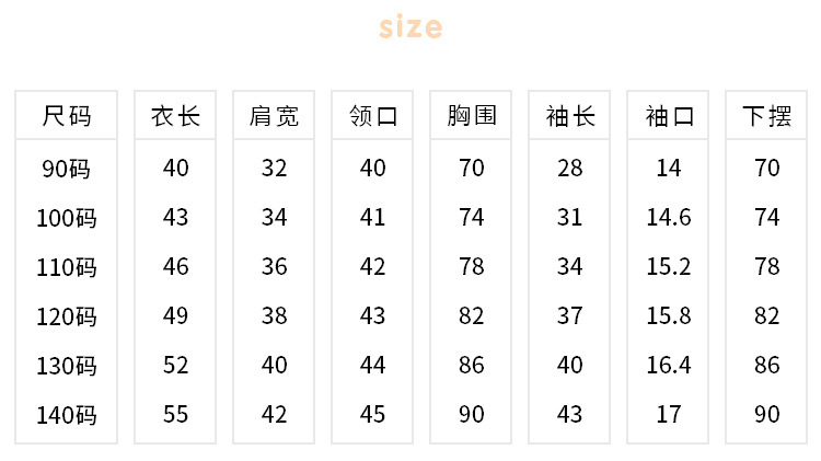 AOAOKIDS童装2022秋季新款潮儿童卫衣休闲套装男童春秋运动两件套详情5