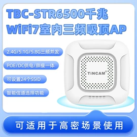 网络交换机;光电器件;网桥