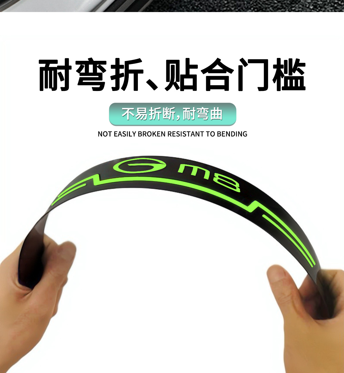 GAC Trumpchi M8 Master GS8 Master E8 E9 ES9 Car Special Anti-stepping Sticker Welcome Foot Pedal Threshold Bar