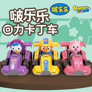 啵乐乐卡丁车糖果儿童玩具零食创意趣味性回力惯性炫酷玩具车批发