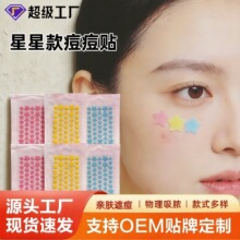 ���������ɫ���ǿ��������������Һ��ҹ����ˮ���嶻�����羳