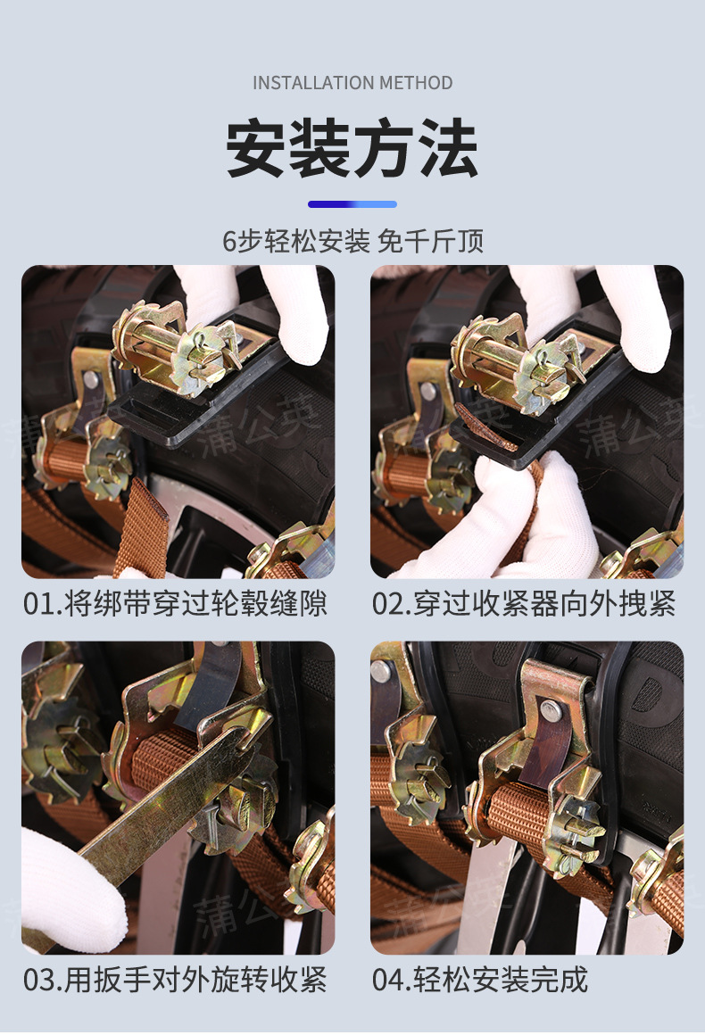 Anti-Skid Tire Chains for Cars, Vans, SUVs