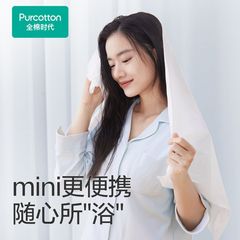 Full Cotton Era Disposable Bath Towel Compressed Towel Pure Cotton Face Towel Emergency Supplies Portable Travel Essential Wholesale