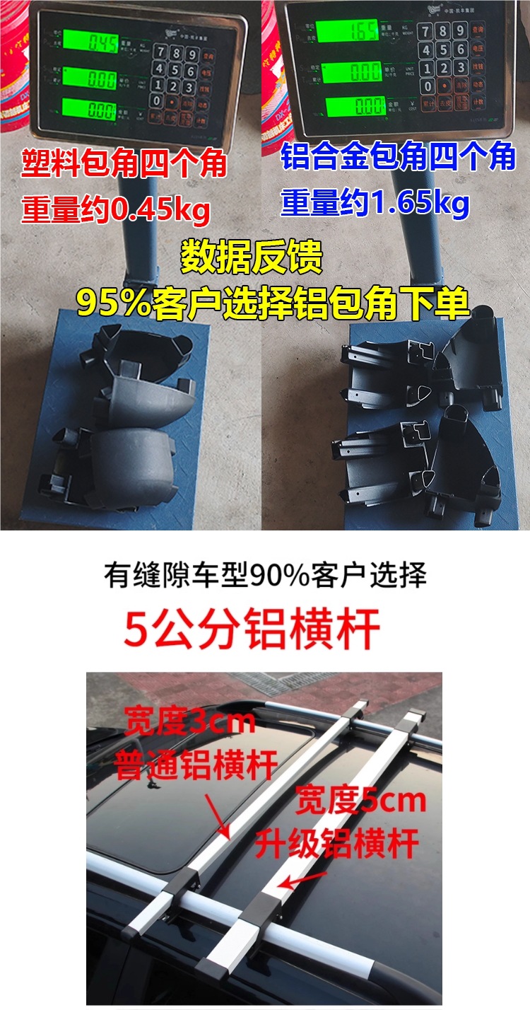 Car Roof Rack Suv Universal Car Travel Frame Shelf Special Luggage Frame Basket Roof Rack Modification