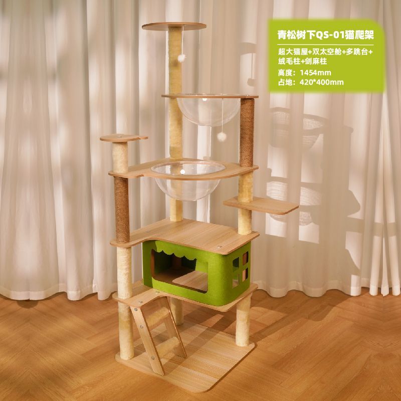 나무 아래 청송 QS-01