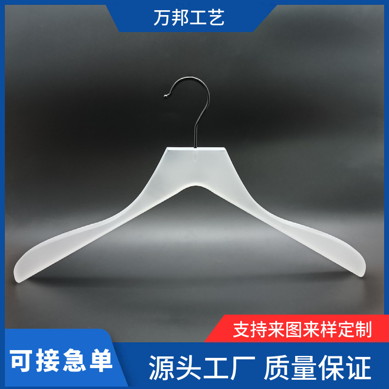 亚克力喷砂工艺衣架防滑耐用家用服装店展示透明水晶西装衬衫防皱