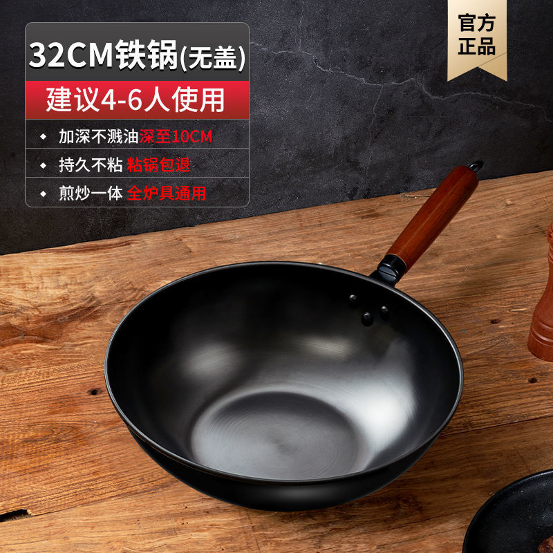 32cm